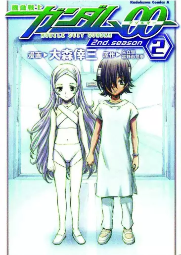 Manga - Manhwa - Mobile Suit Gundam 00 - 2nd. season us Vol.2