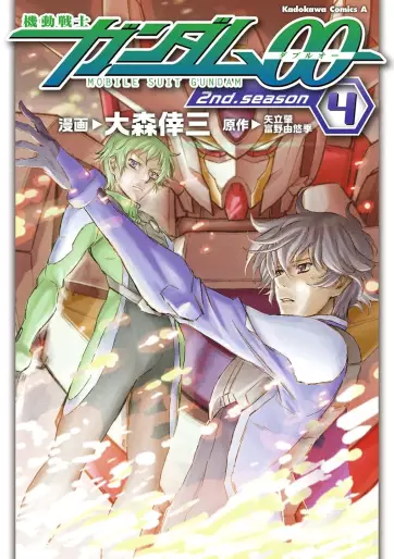 Manga - Manhwa - Mobile Suit Gundam 00 - 2nd Season jp Vol.4
