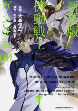 Manga - Manhwa - Mobile Suit Gundam 00 - Nouvelle édition jp Vol.1