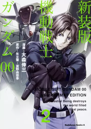 Manga - Manhwa - Mobile Suit Gundam 00 - Nouvelle édition jp Vol.2