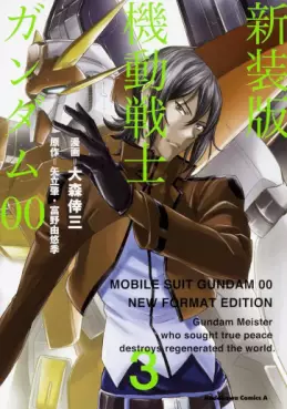 Manga - Manhwa - Mobile Suit Gundam 00 - Nouvelle édition jp Vol.3