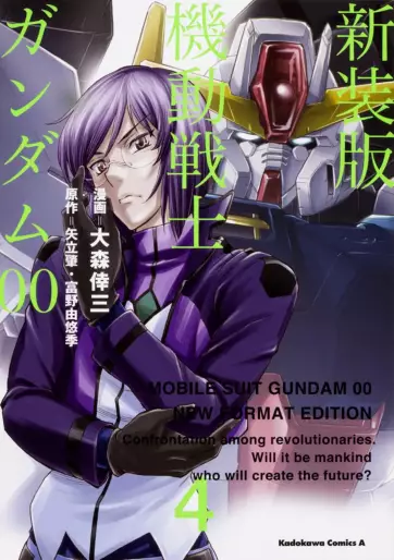 Manga - Manhwa - Mobile Suit Gundam 00 - Nouvelle édition jp Vol.4