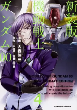 Manga - Manhwa - Mobile Suit Gundam 00 - Nouvelle édition jp Vol.4