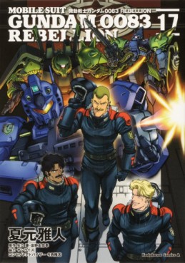 Manga - Manhwa - Mobile Suit Gundam 0083 - REBELLION jp Vol.17