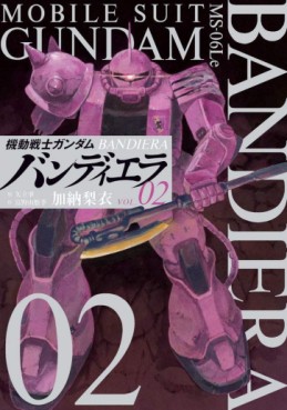 Manga - Manhwa - Kidô Senshi Gundam Bandiera jp Vol.2