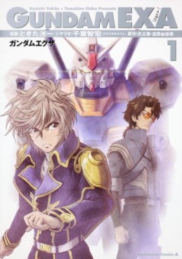 Manga - Manhwa - Mobile Suit Gundam Exa jp Vol.1