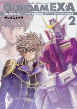 Manga - Manhwa - Mobile Suit Gundam Exa jp Vol.2