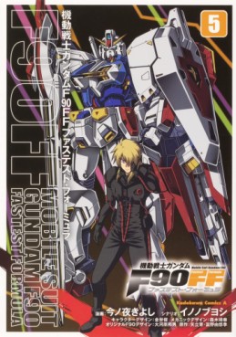 Manga - Manhwa - Mobile Suit Gundam F90FF jp Vol.5