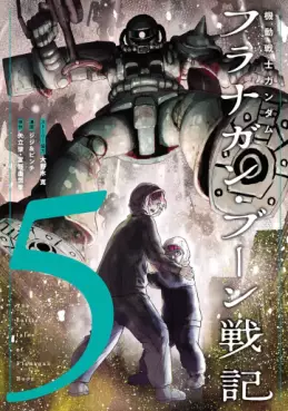 Manga - Manhwa - Mobile Suit Gundam - Flanagan Boone Senki jp Vol.5