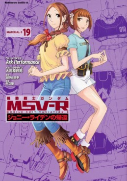 Manga - Manhwa - Mobile Suit Gundam MSV-R - Johnny Ridden no Kikan jp Vol.19