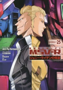 Manga - Manhwa - Mobile Suit Gundam MSV-R - Johnny Ridden no Kikan jp Vol.25