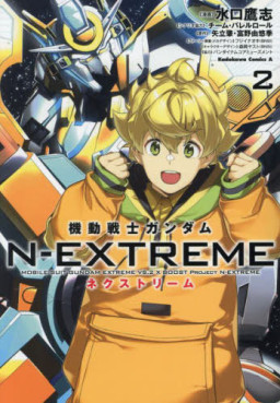Manga - Manhwa - Mobile Suit Gundam N-Extreme jp Vol.2