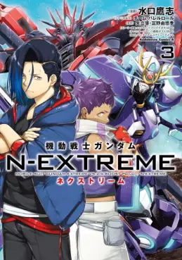 Mobile Suit Gundam N-Extreme jp Vol.3