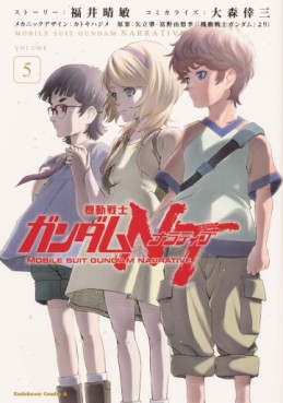 Manga - Manhwa - Mobile Suit Gundam NT jp Vol.5