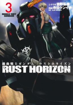 Mobile Suit Gundam RUST HORIZON jp Vol.3