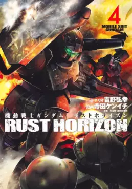 Manga - Manhwa - Mobile Suit Gundam RUST HORIZON jp Vol.4