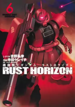 Mobile Suit Gundam RUST HORIZON jp Vol.6