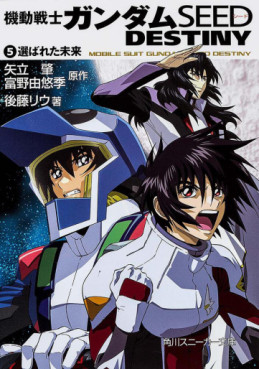 Mobile Suit Gundam SEED Destiny - Roman jp Vol.5