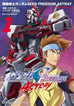 Manga - Manhwa - Mobile Suit Gundam SEED Freedom Astray jp Vol.1