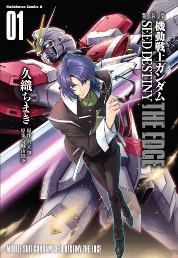Manga - Manhwa - Mobile Suit Gundam Seed Destiny - The Edge - Nouvelle édition jp Vol.1