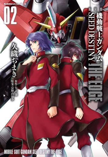 Manga - Manhwa - Mobile Suit Gundam Seed Destiny - The Edge - Nouvelle édition jp Vol.2