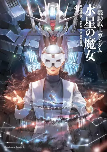 Manga - Manhwa - Mobile Suit Gundam - Suisei no Majô - Roman jp Vol.4