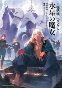 Manga - Manhwa - Mobile Suit Gundam - Suisei no Majô - Roman jp Vol.3