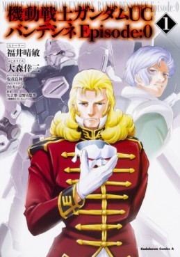 Manga - Manhwa - Mobile Suit Gundam Unicorn - Episode 0 jp Vol.1