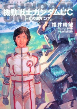 Manga - Manhwa - Mobile Suit Gundam Unicorn jp Vol.10