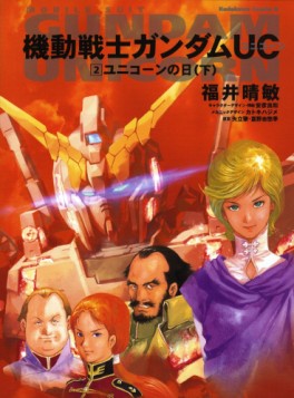 Manga - Manhwa - Mobile Suit Gundam Unicorn jp Vol.2