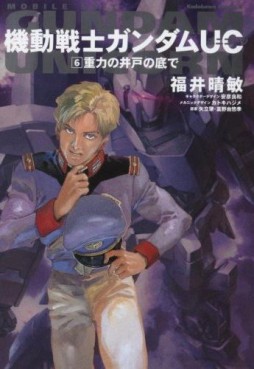 Manga - Manhwa - Mobile Suit Gundam Unicorn jp Vol.6