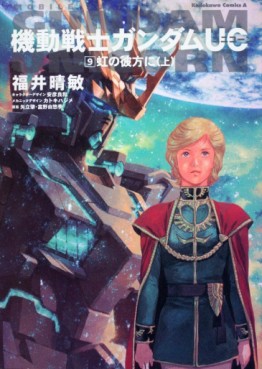 Manga - Manhwa - Mobile Suit Gundam Unicorn jp Vol.9