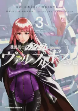 Mobile Suit Gundam Valpurgis EVE jp Vol.3