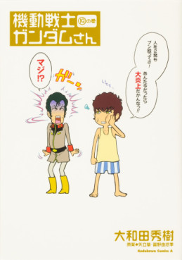 Manga - Manhwa - Mobile Suit Gundam-san jp Vol.19