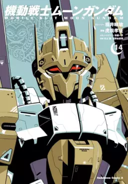 Mobile Suit Moon Gundam jp Vol.14