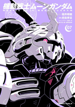 Manga - Manhwa - Mobile Suit Moon Gundam jp Vol.7