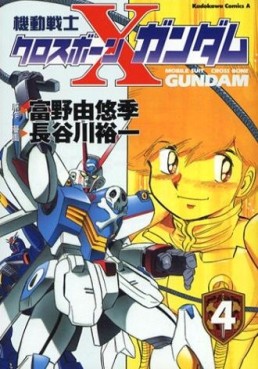 Manga - Manhwa - Mobile Suit Crossbone Gundam jp Vol.4