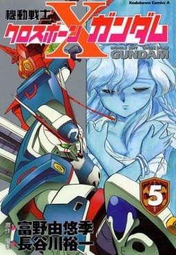 Manga - Manhwa - Mobile Suit Crossbone Gundam jp Vol.5