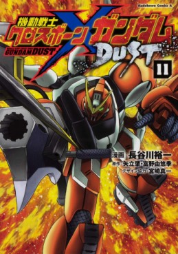Manga - Manhwa - Mobile Suit Crossbone Gundam DUST jp Vol.11