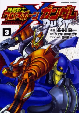 Manga - Manhwa - Mobile Suit Crossbone Gundam DUST jp Vol.3