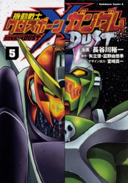 Manga - Manhwa - Mobile Suit Crossbone Gundam DUST jp Vol.5