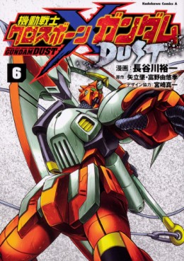 Manga - Manhwa - Mobile Suit Crossbone Gundam DUST jp Vol.6