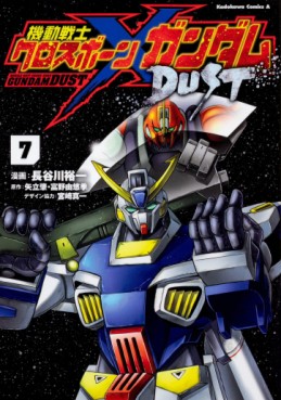 Manga - Manhwa - Mobile Suit Crossbone Gundam DUST jp Vol.7