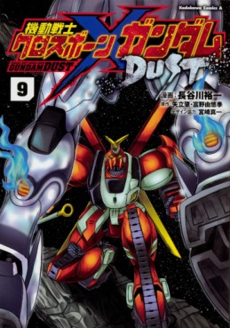 Manga - Manhwa - Mobile Suit Crossbone Gundam DUST jp Vol.9