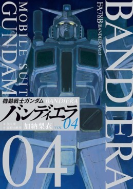 Manga - Manhwa - Kidô Senshi Gundam Bandiera jp Vol.4