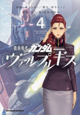 Manga - Manhwa - Mobile Suit Gundam Valpurgis jp Vol.4