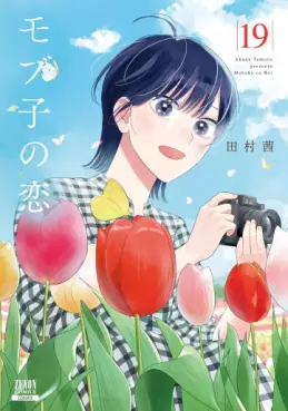 Manga - Manhwa - Mobuko no Koi jp Vol.19