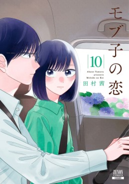 Manga - Manhwa - Mobuko no Koi jp Vol.10