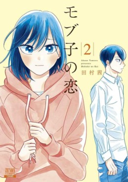 Manga - Manhwa - Mobuko no Koi jp Vol.2