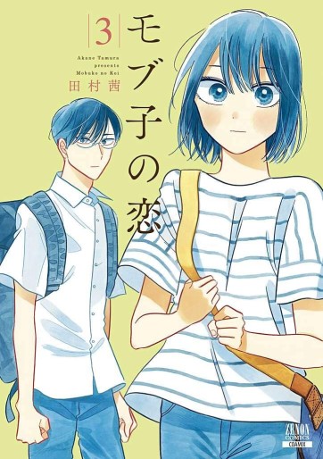 Manga - Manhwa - Mobuko no Koi jp Vol.3